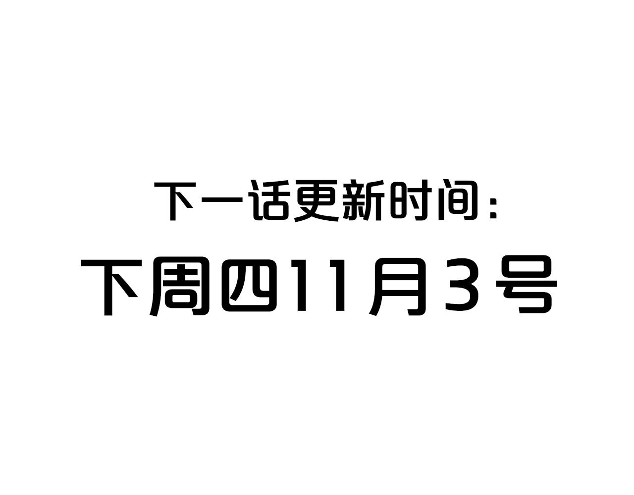 番外 醉酒&amp;amp;amp;洗碗小剧场56