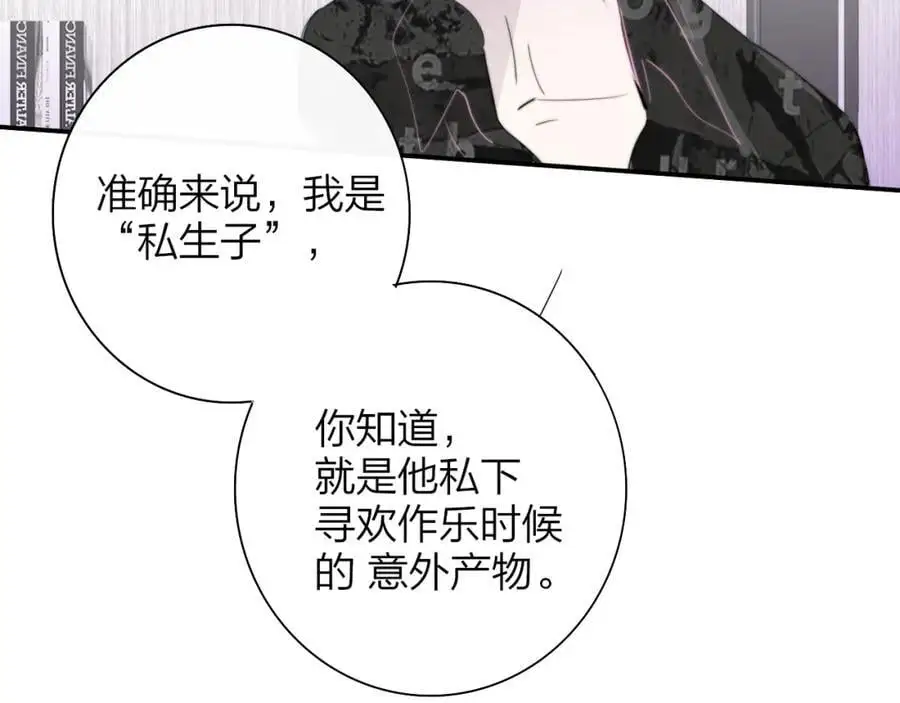 第68话 我为你着迷64