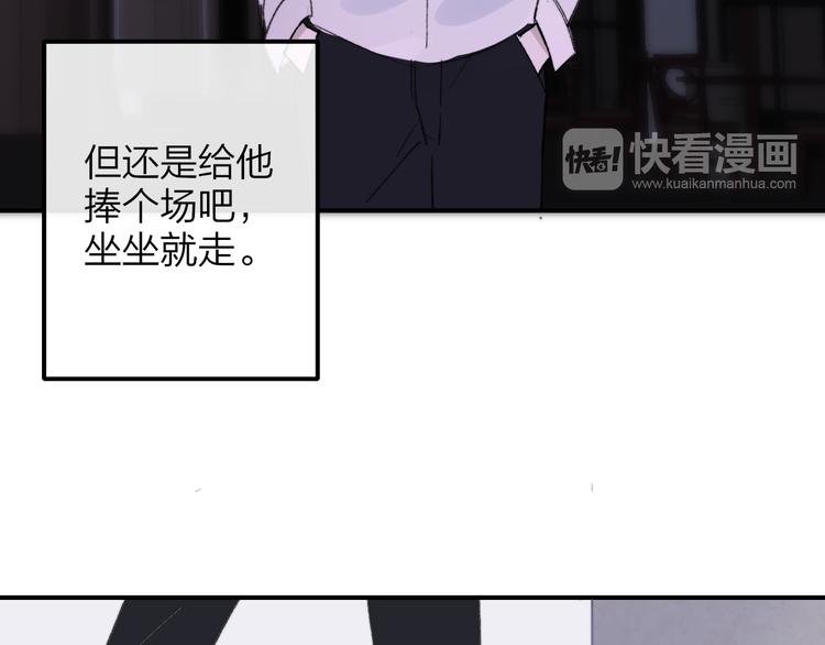 第5话 你和我的世界33