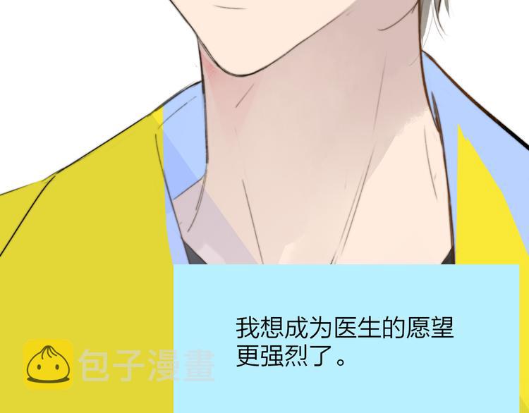 秦小凤篇 后来，我们都长大了82