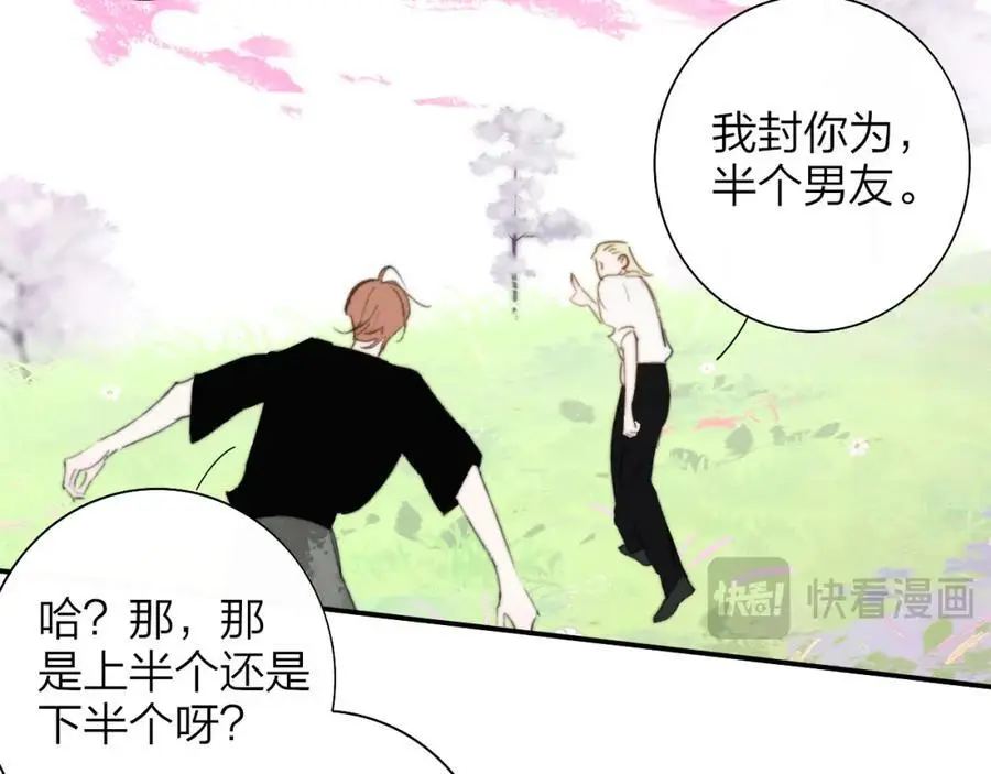 第73话 试用期5年70