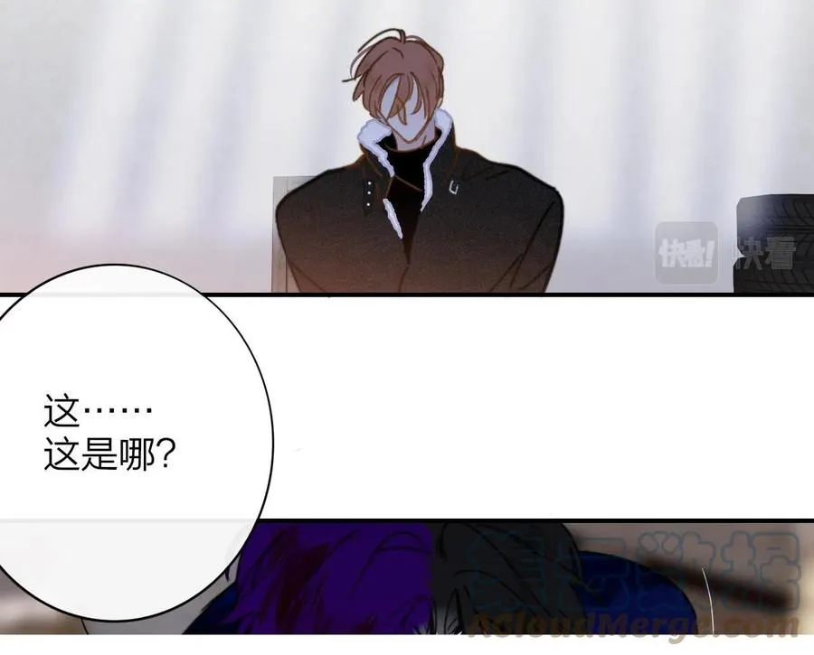 第14话 是你下的药？80