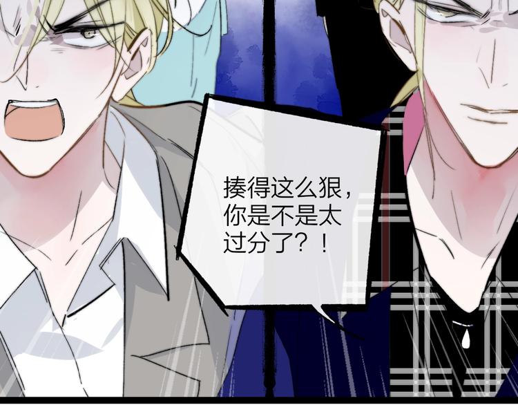 第54话 决裂72