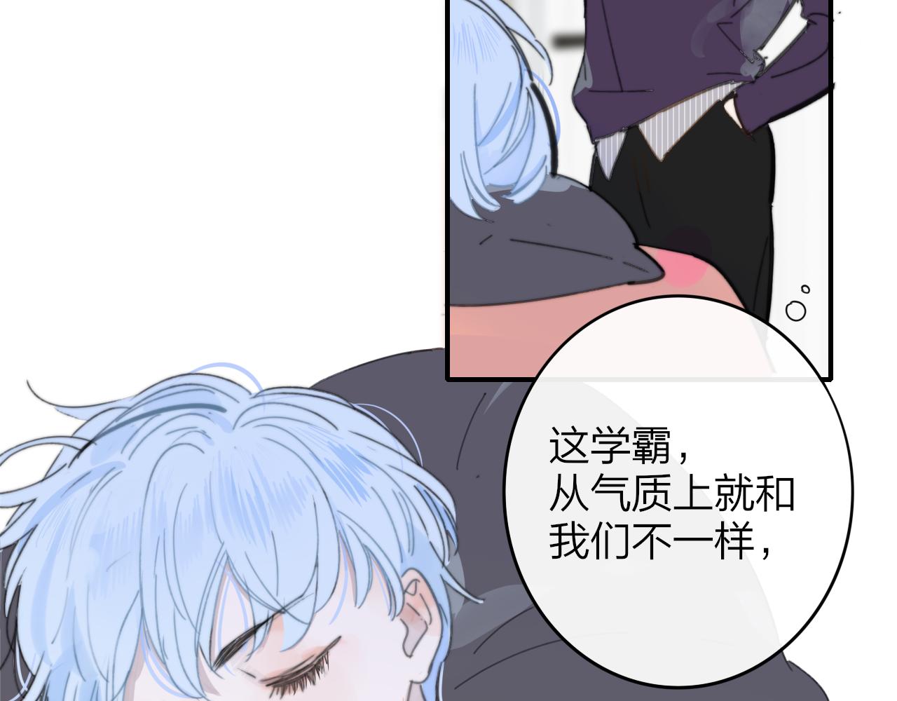 第7话 想让你去更远的地方92