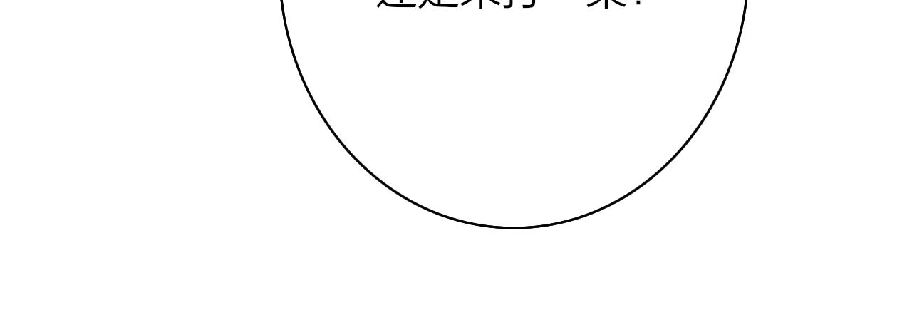 第26话 摊牌4