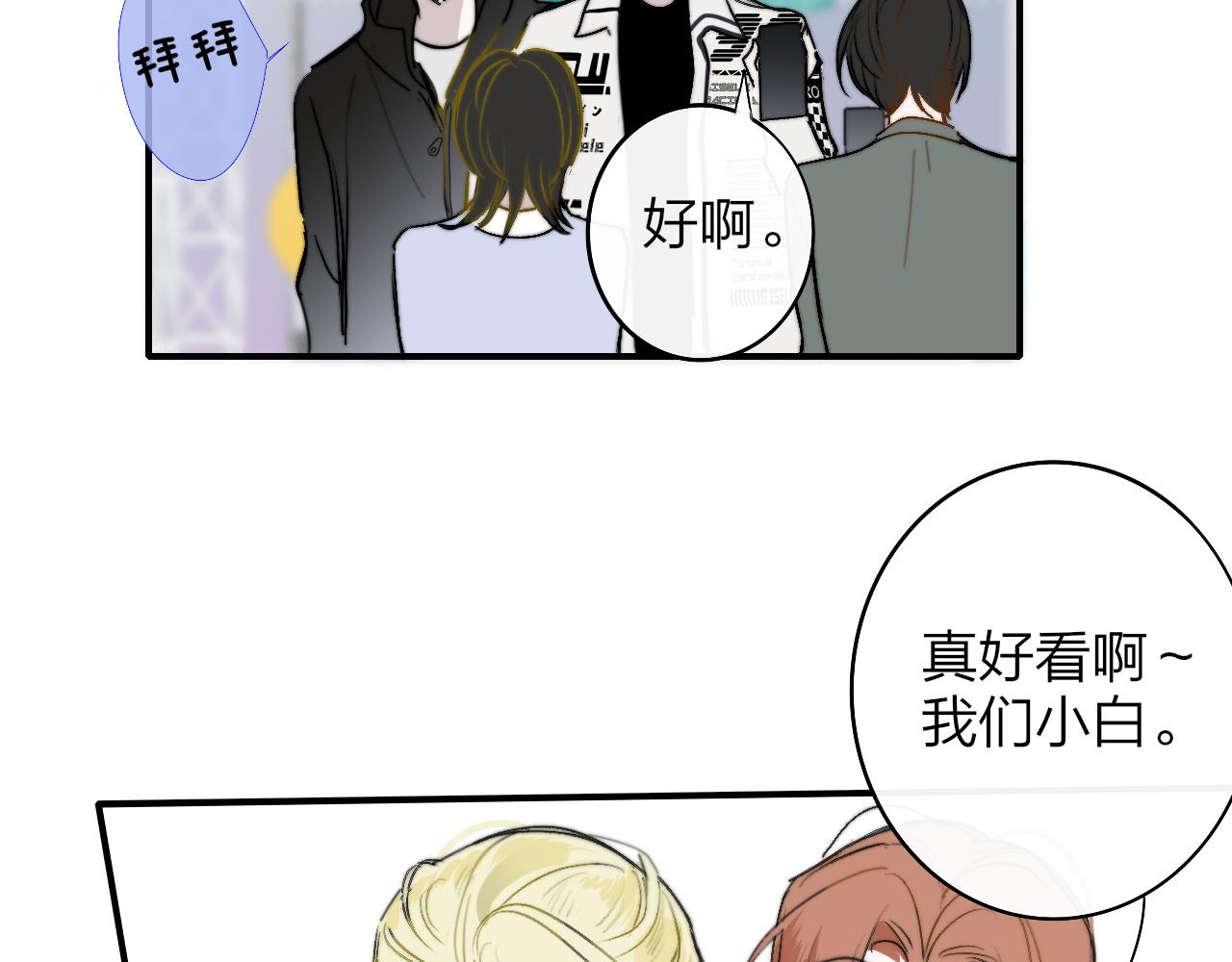 第34话 看看你生活的地方28