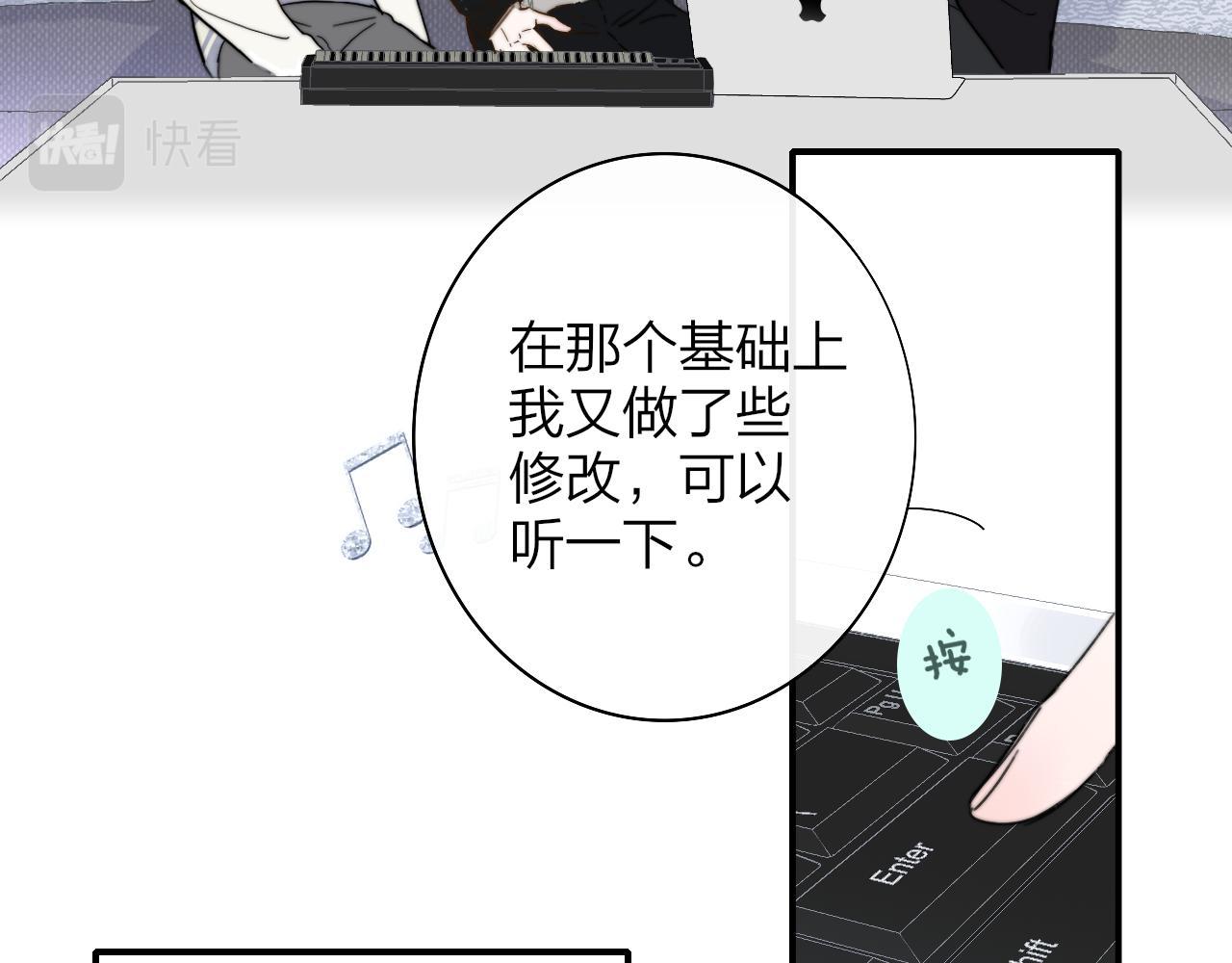 第37话 他是不是更适合你一些……25