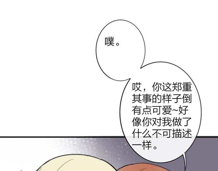 第18话 青春合奏19