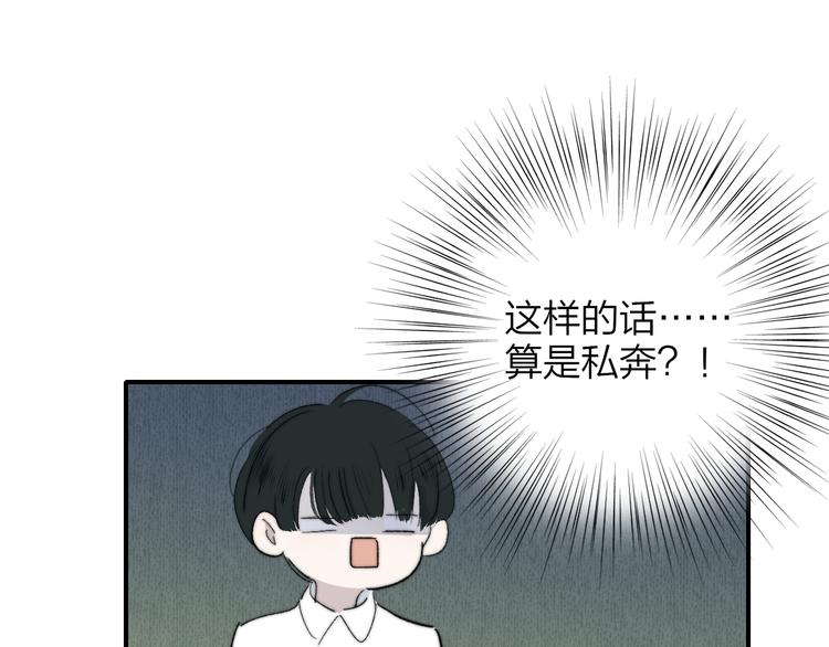 兄弟篇 携你流浪65