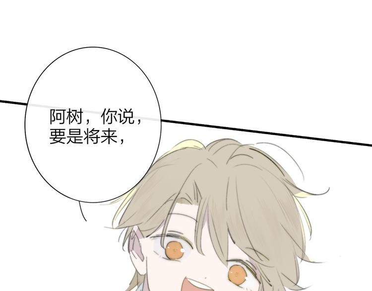 秦小凤篇 后来，我们都长大了65