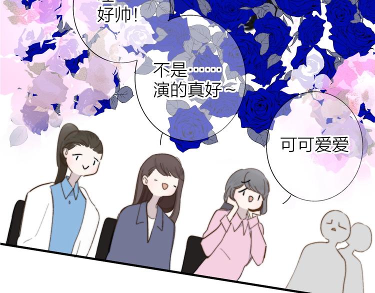 第39话 表演课34