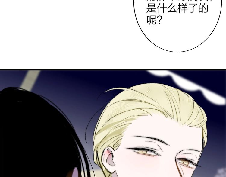 第45话 和他有约26