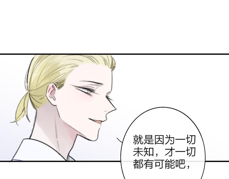 第68话 我要走了41