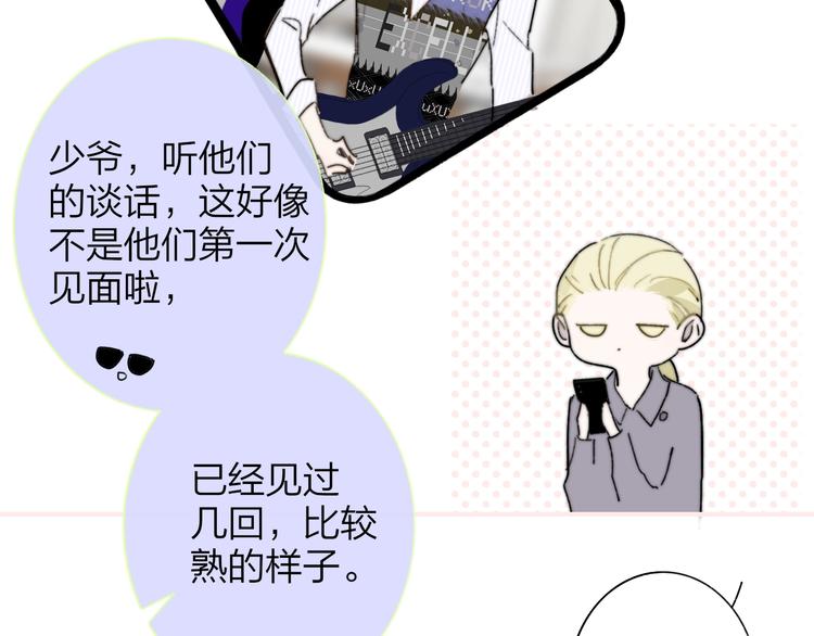 第66话 征服你44
