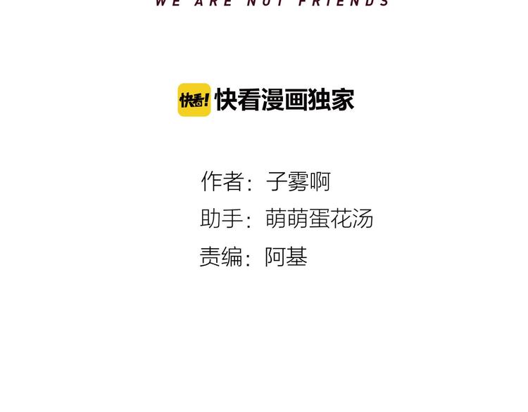 第14话 金色的光14