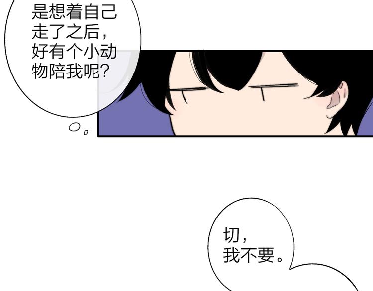 兄弟篇 和哥一起的日子92