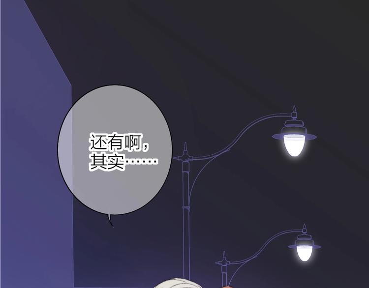 联动番外 酒吧游戏66