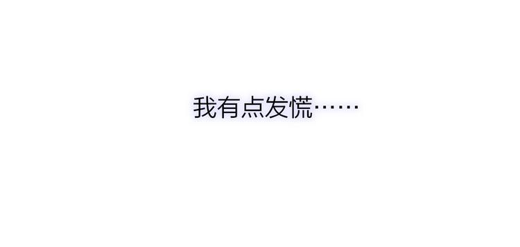 第28话 心口不一49