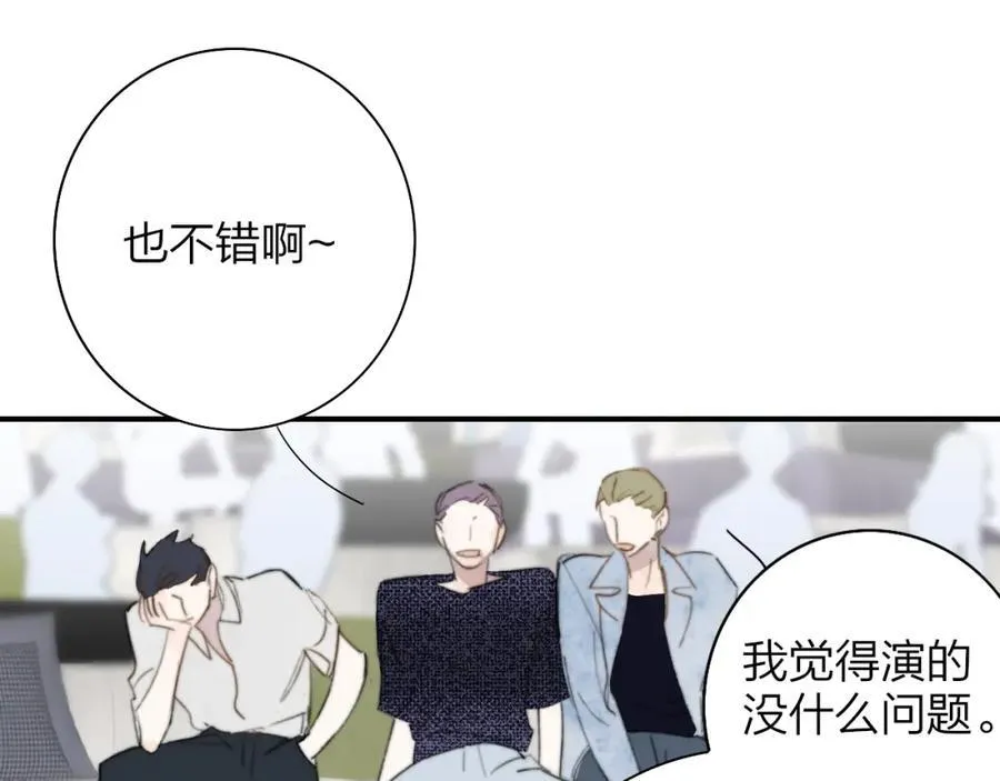 第75话 淘汰还是晋级？26