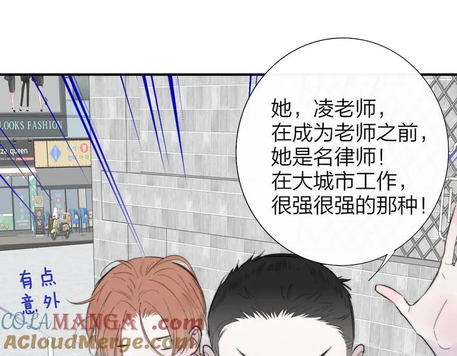 第83话 能拉你一把的人39