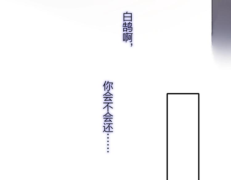 第17话 修罗场30