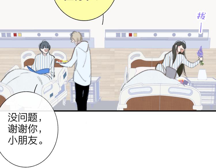 秦小凤篇 你喜欢什么样的人？71