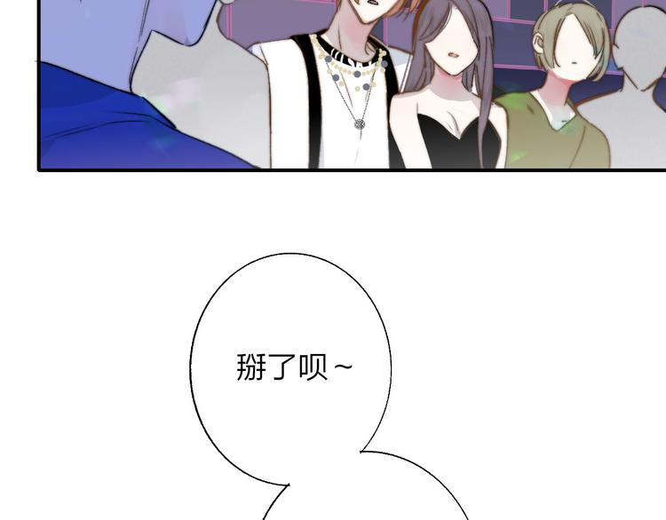 第46话 别有用心13