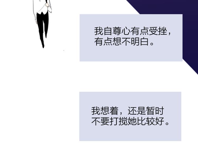 秦小凤篇 分别之际，再见方塘39