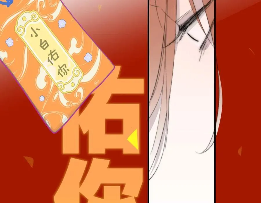 第76话 美好的事情65