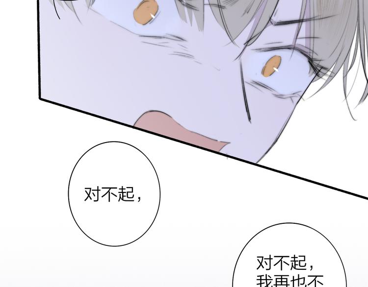秦小凤篇 分别之际，再见方塘56