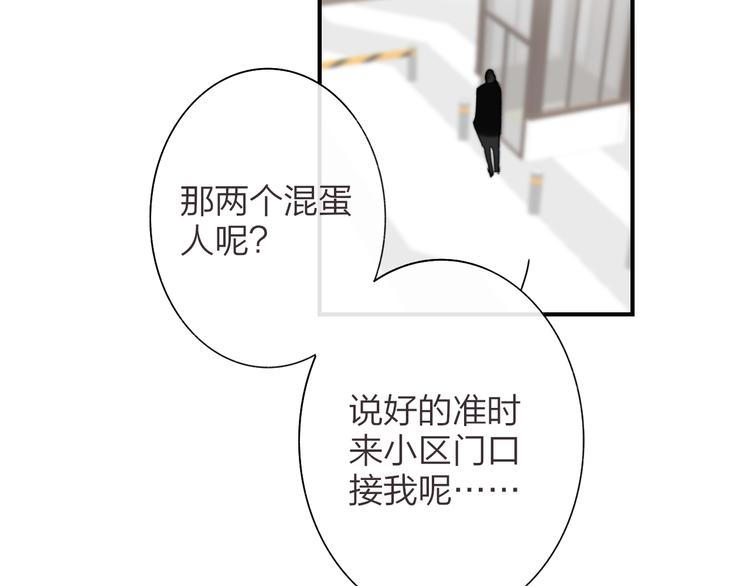 第65话 对不起103