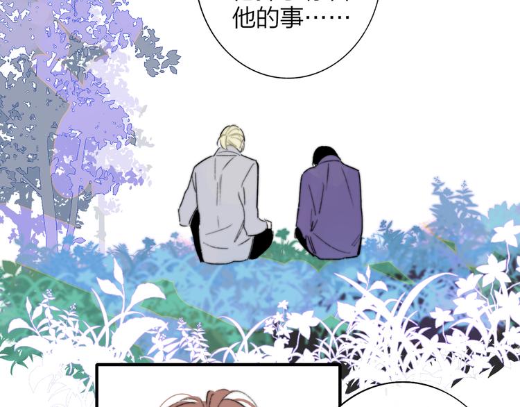 第69话 答应我的事44