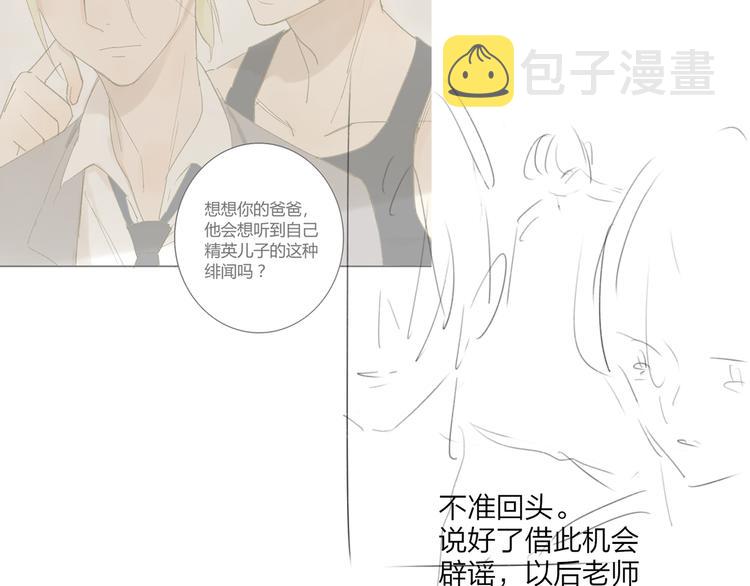 秦小凤篇——真恶心，别跟着我们87
