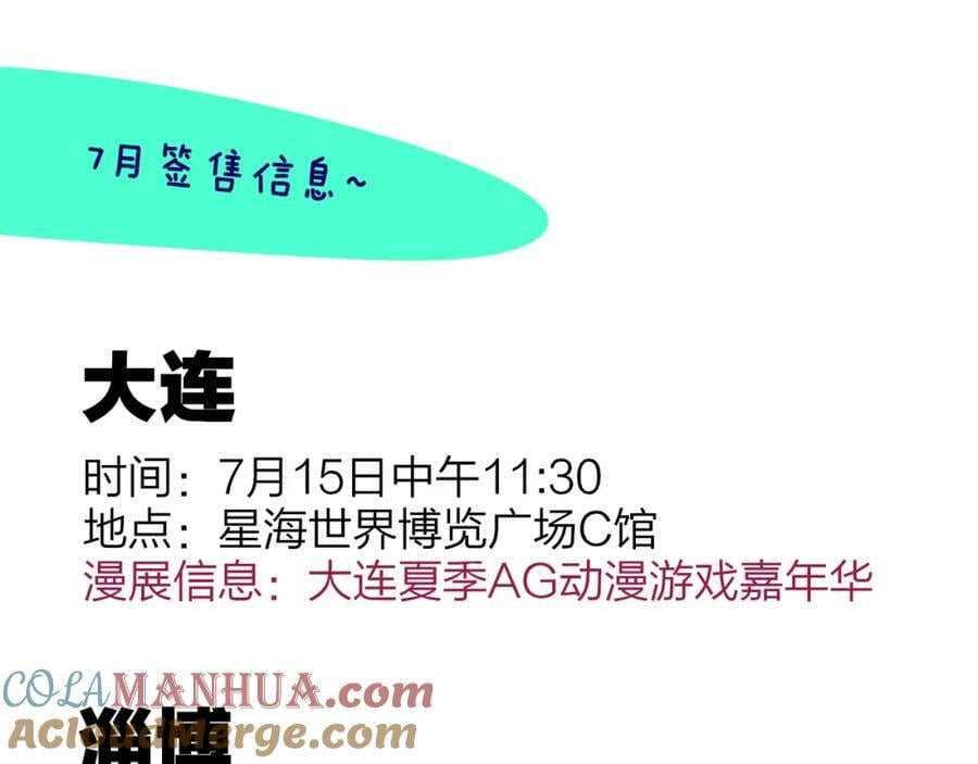 第56话 秦岚哥哥～90