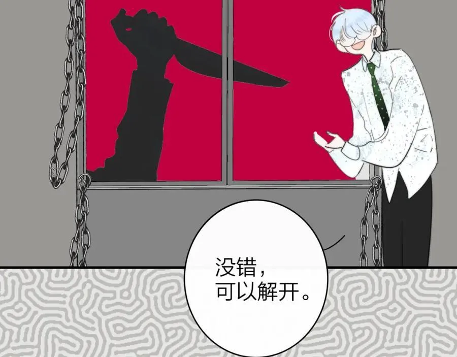 第60话 刺激！密室跳脱！46