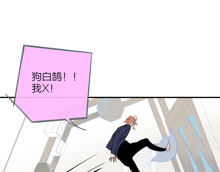 后记（上）各自的生活117