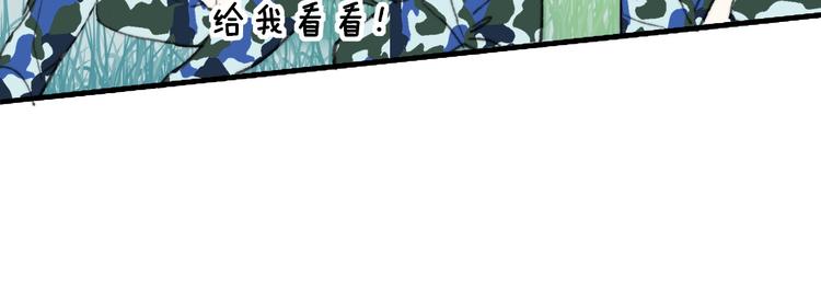 第2话 “朋友”？110