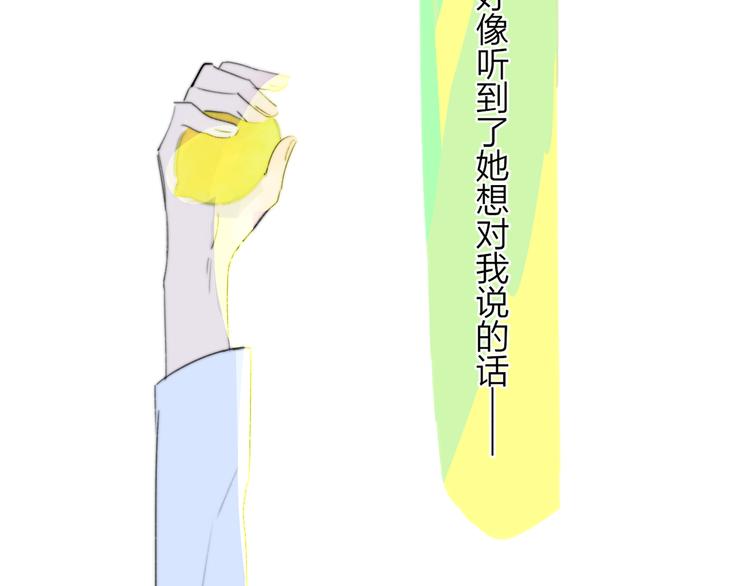 秦小凤篇 分别之际，再见方塘128