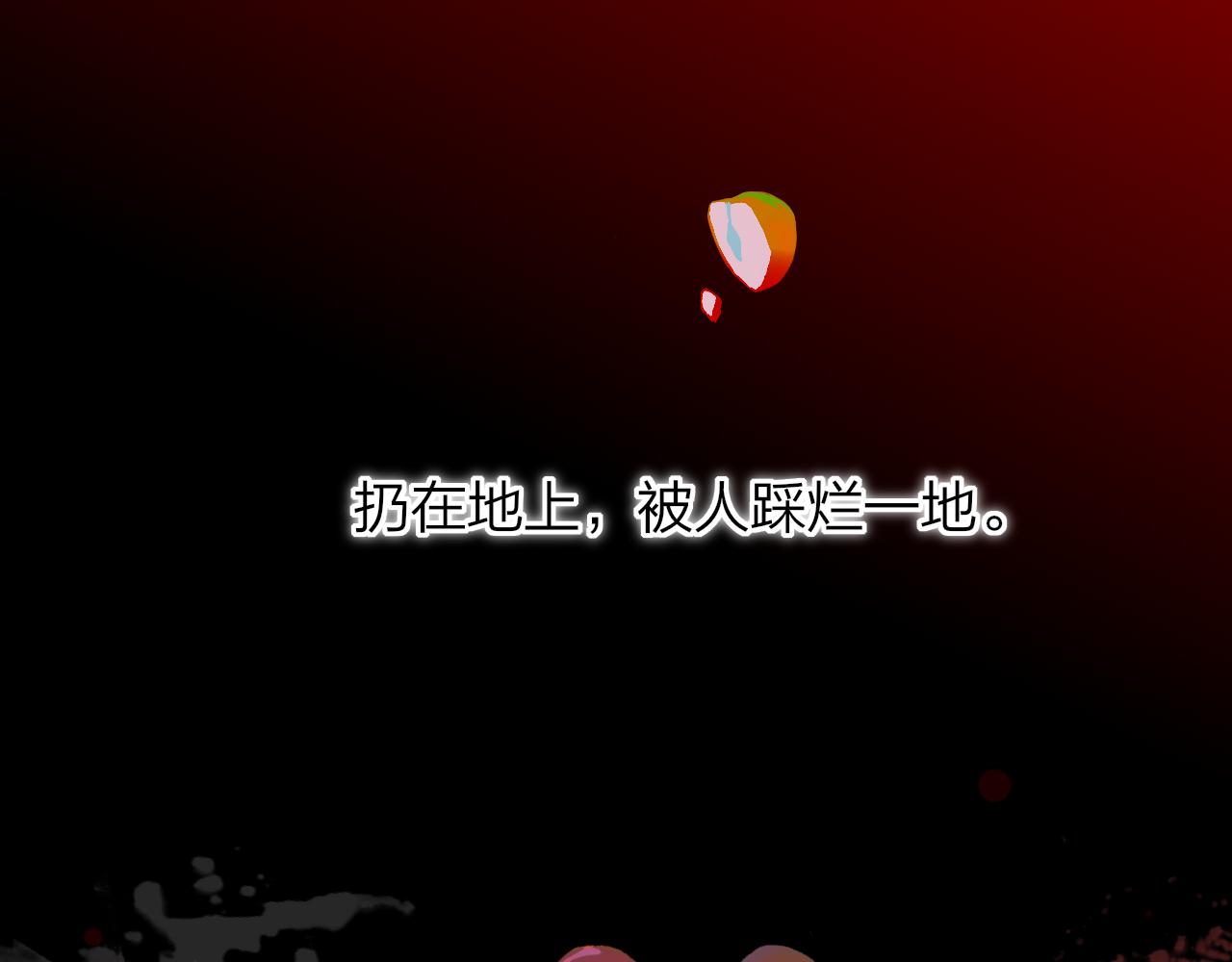 第21话 喜欢你有错吗？137