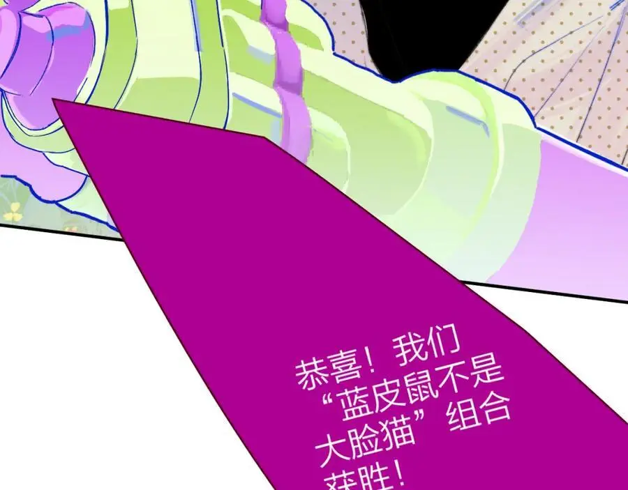 第72话 要试试吗？49