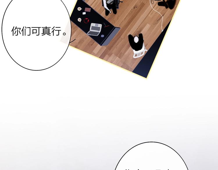 第66话 征服你5