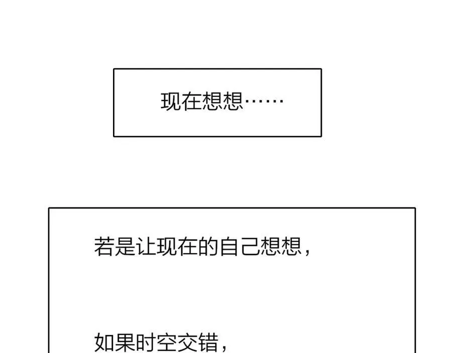 第79话 自由是种能力20