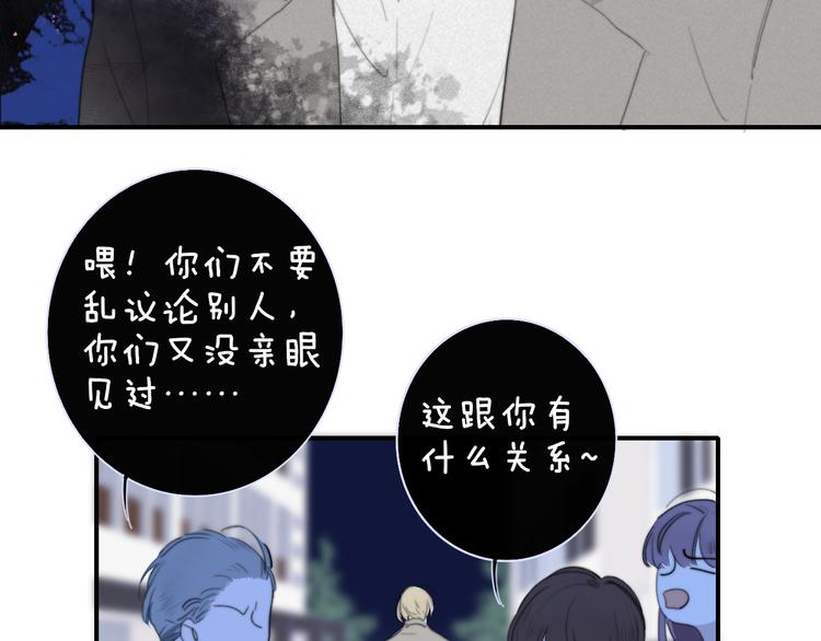 秦小凤篇——真恶心，别跟着我们33
