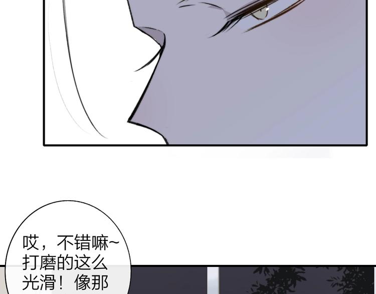 第20话 现在不同了63