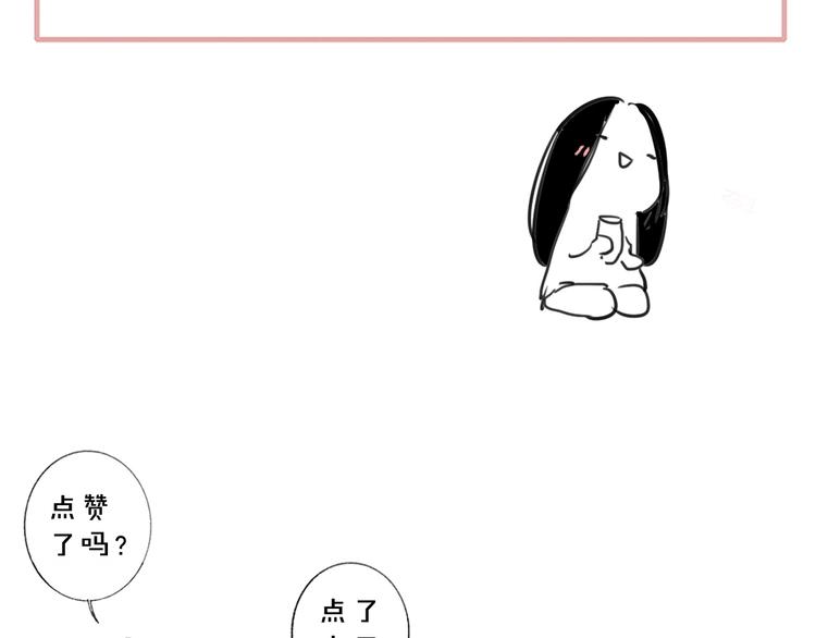 番外 徐氏兄弟76