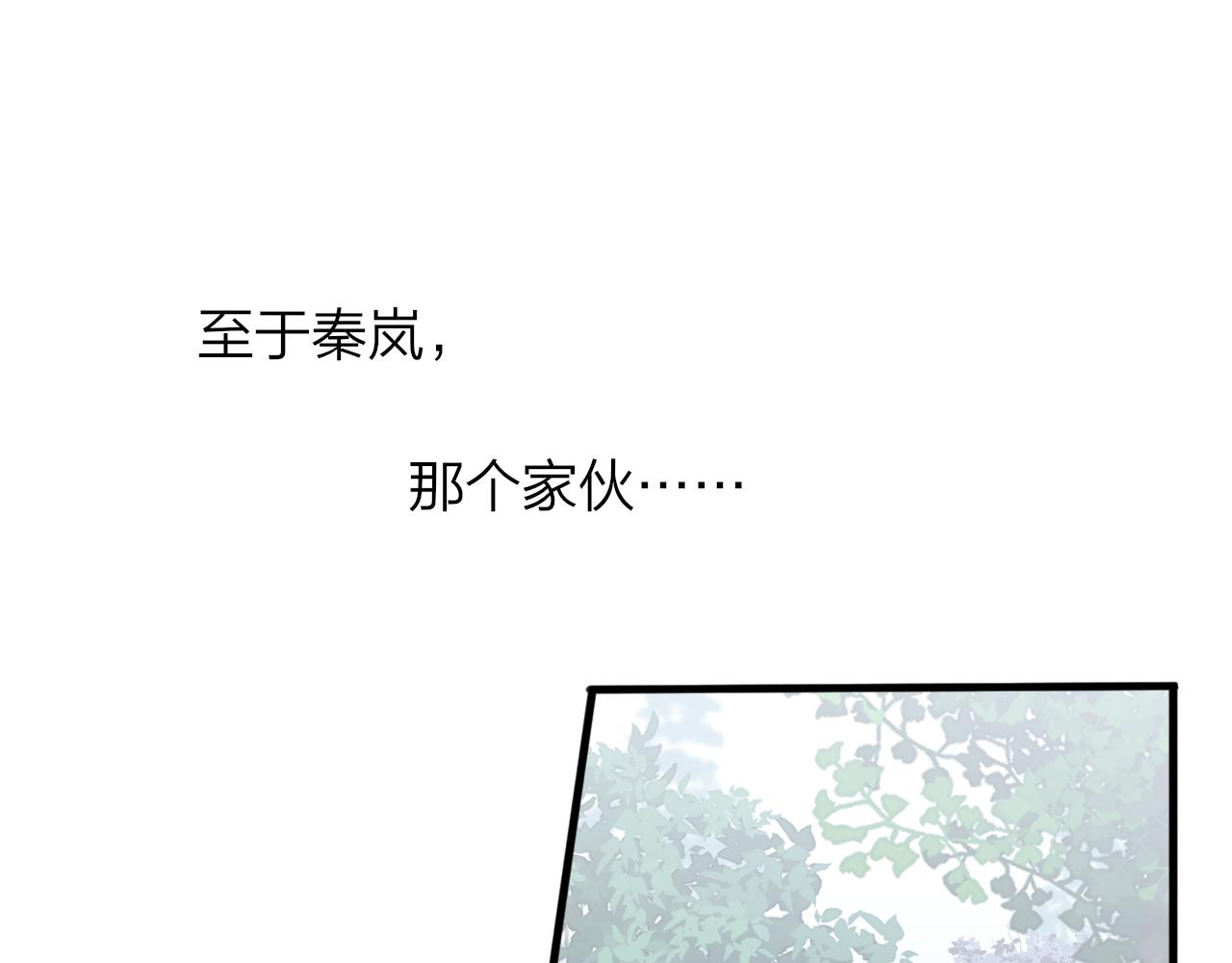 第23话 找对象！25