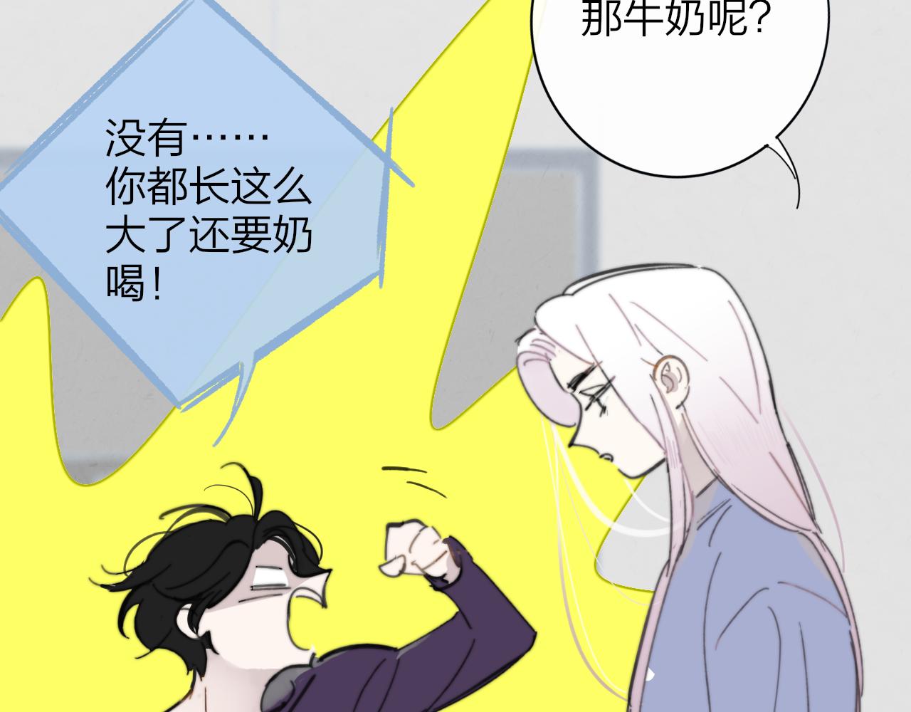 第8话 私照流出？！35