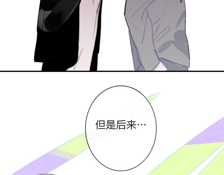 第59话 让给我吧！76