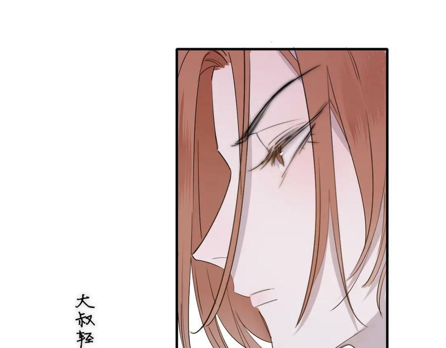 第47话 你是我的期盼20