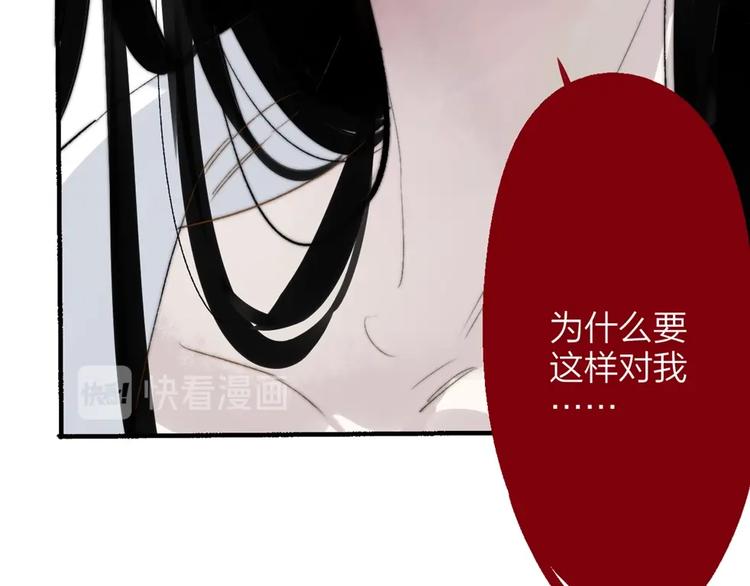 第52话 报应？24